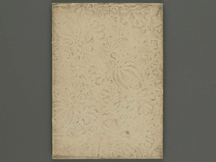 Nihon meiga kagami (Tokugawa jidai bu)  by Yosa Buson / BJ345-541