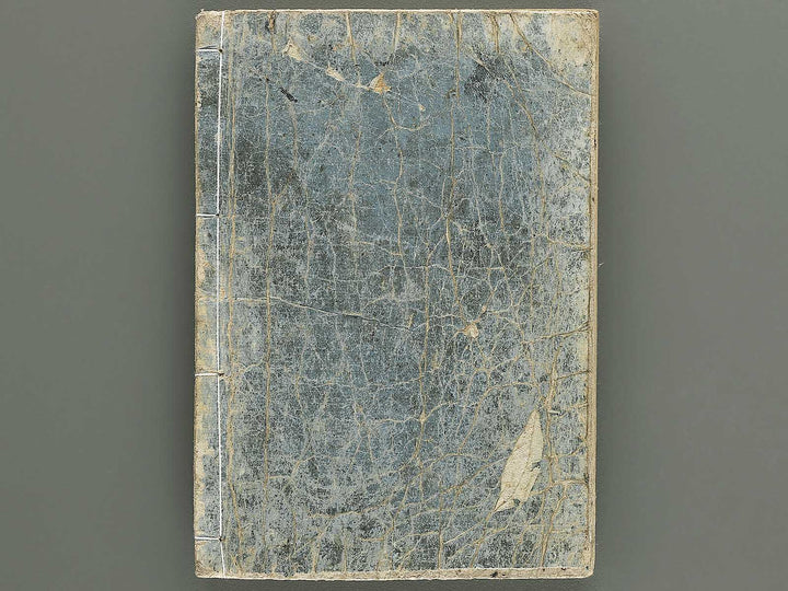Hyakunin isshu / BJ342-755