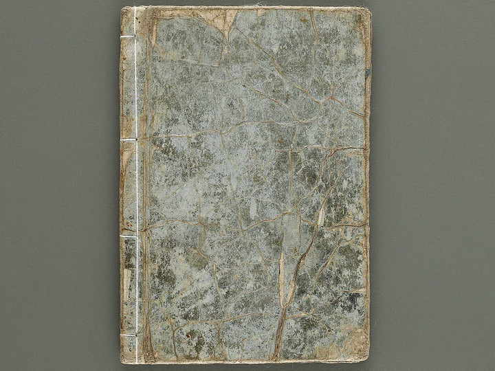 Momonga (Ge) by Utagawa Kunisada / BJ335-153