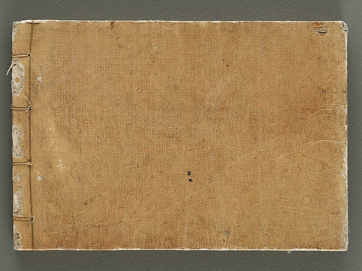 Horimono mekiki saikinsha / BJ334-579