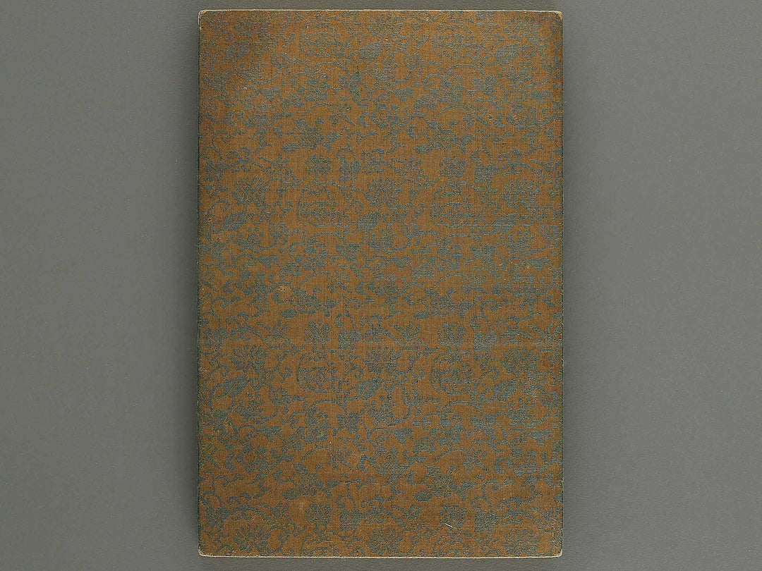 Shunga / BJ341-439