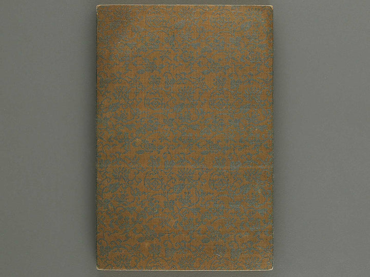 Shunga / BJ341-439