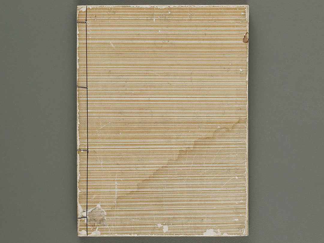 Kojitsu sosho shokumon zue Miyukibu kohen / BJ318-521