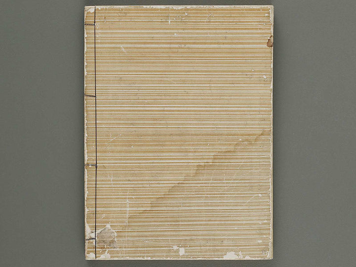 Kojitsu sosho shokumon zue Miyukibu kohen / BJ318-521