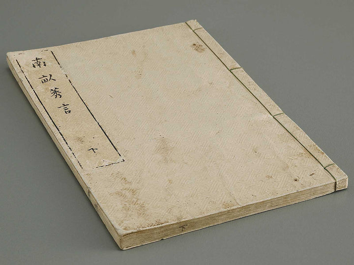 Nanpo yugen (Ge) / BJ334-971