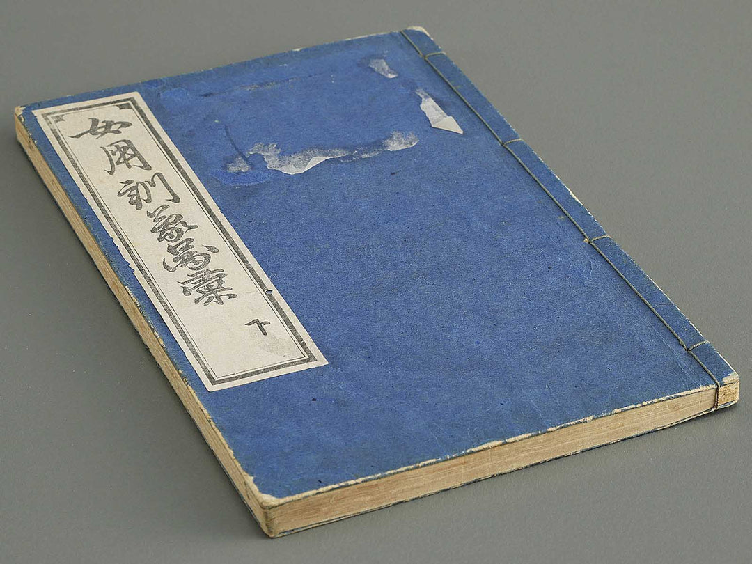 Onnayo kinmo zui (Ge) / BJ342-230