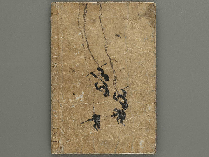 Ehon saiyuki zenden Part 2, Book 7 by Utagawa Toyohiro / BJ334-803