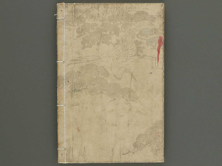 Kansai gafu  Volume 5 by Ichikawa Kansai / BJ345-086