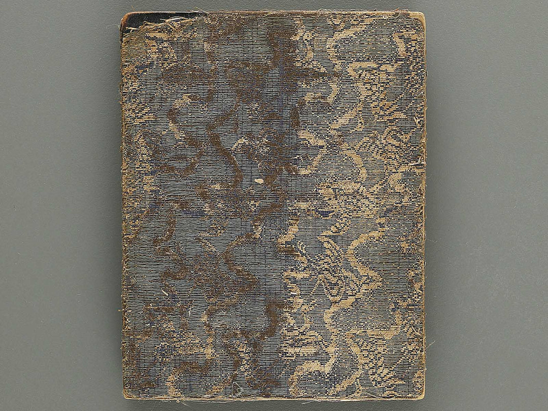 Tokaido ekiro no suzukuchi by Matsunoya Taiboku / BJ325-724