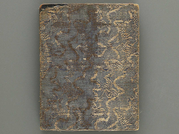 Tokaido ekiro no suzukuchi by Matsunoya Taiboku / BJ325-724