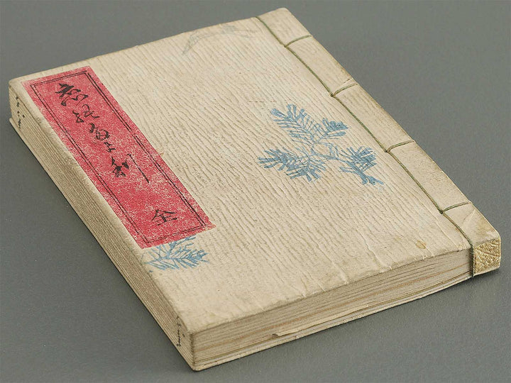 Shunga / BJ349-097