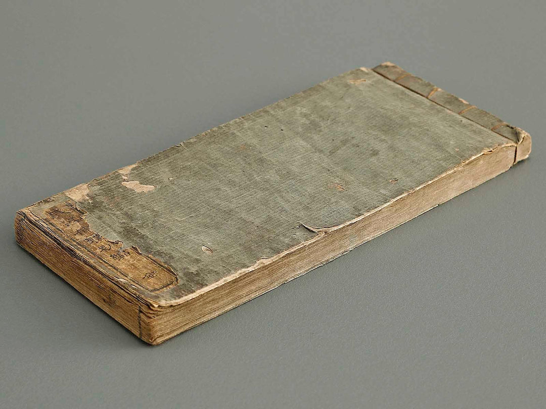 Buki sodekagami Part 1 / BJ324-009