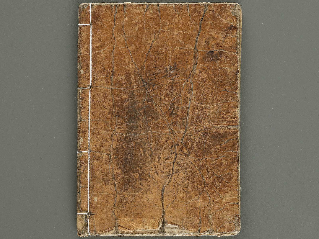 Shunga by Utagawa-school   / BJ336-777