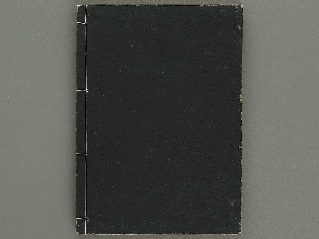 Meiki zukan Volume 2 by Unsodo henshubu / BJ328-930