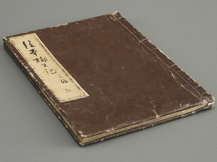 Ehon nankoki Part 3, Book 5 by Hayami Shungyosai / BJ336-721