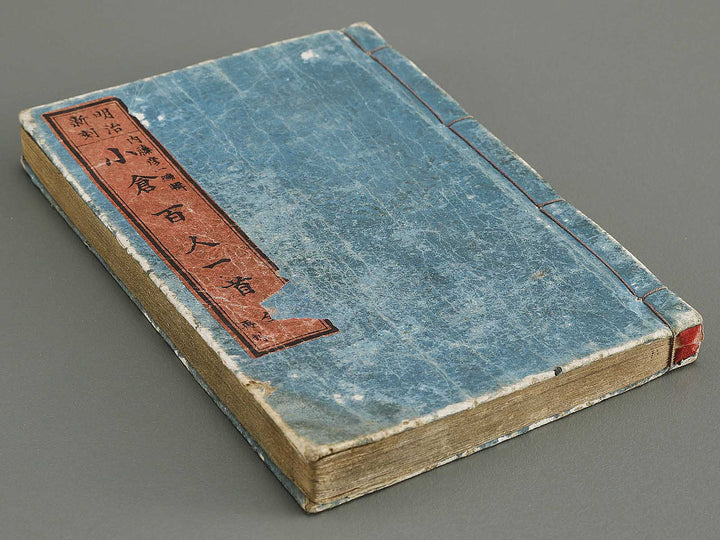 Meiji shinkoku ogura hyakunin isshu / BJ335-958