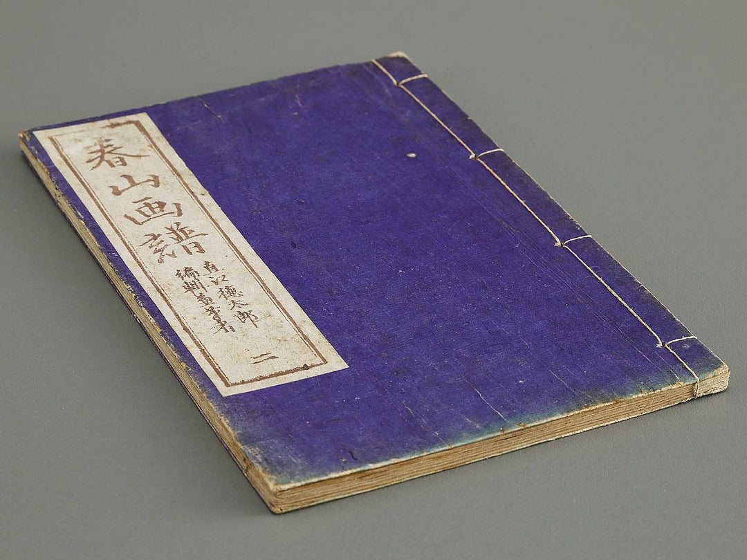 Shunzan gafu Volume 2 by Naoe Tokutaro / BJ318-360