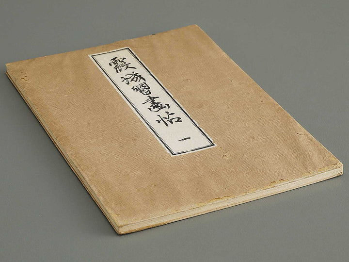 Kajo shugacho Volume 1 by Matsuda Kajo / BJ333-487