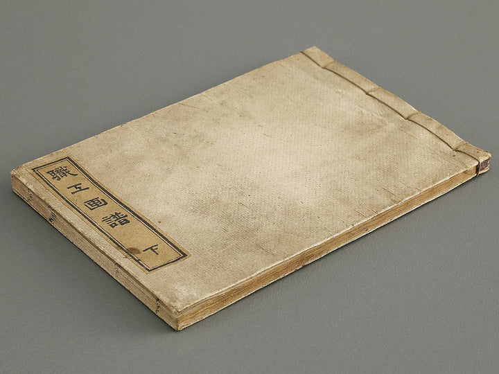 Shokko gafu (Ge) by Rakunan Kuniteru / BJ320-131