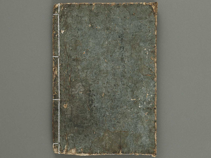 Chamise sumi no e soshi Volume 3, (Jo) by Asayama Ashikuni / BJ337-932