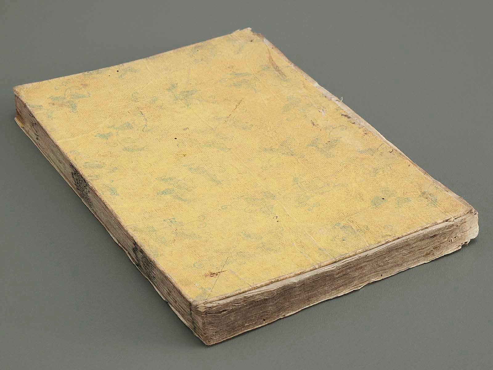 Onna daigaku takarabako (Zen) / BJ281-449 – NIHONKOSHO
