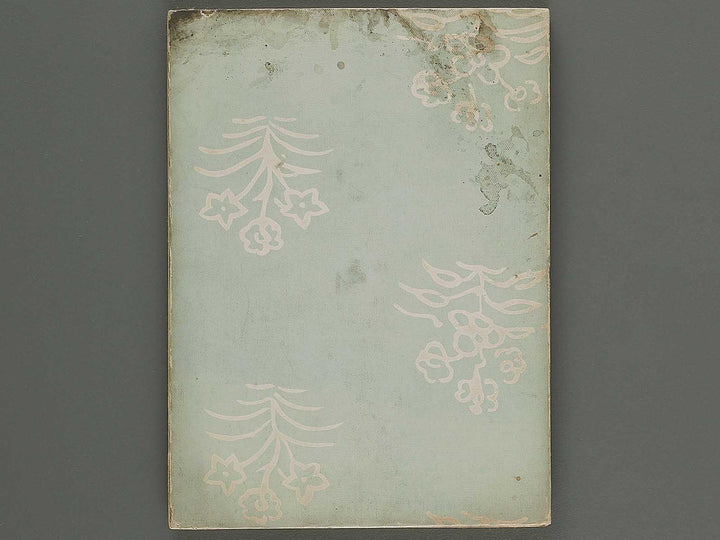 Dainihon bijutsu zufu Volume 3 / BJ318-136