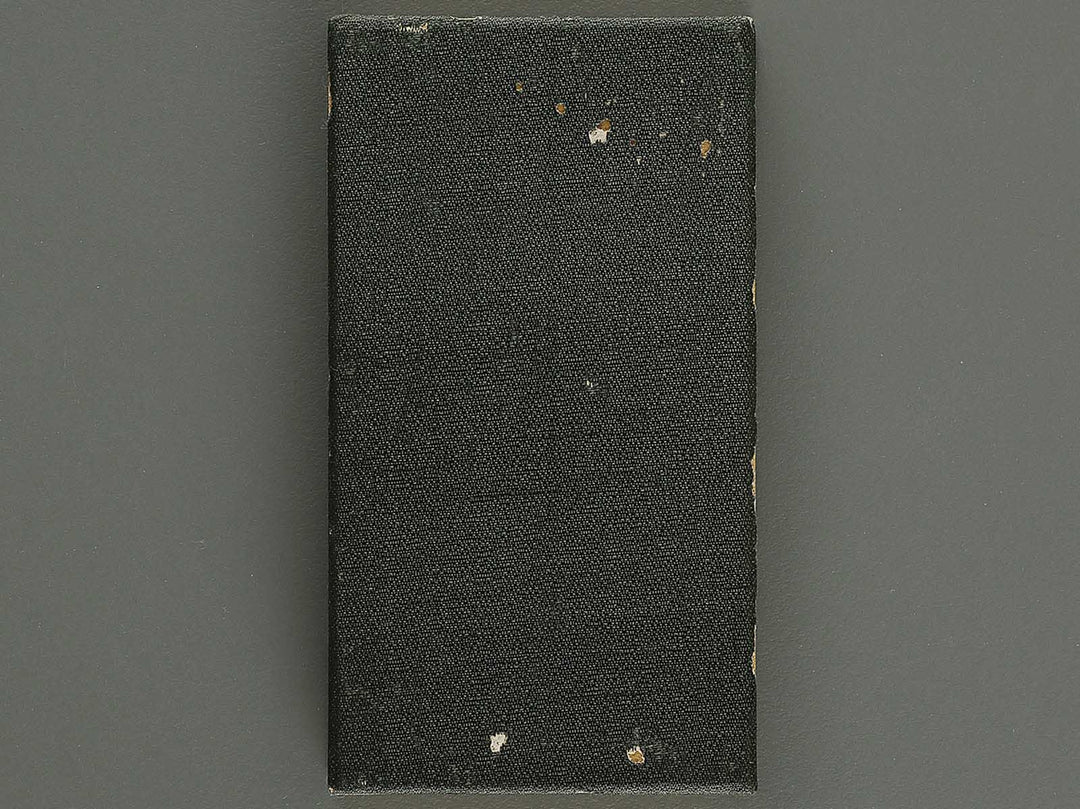 Stamp-cho / BJ337-253