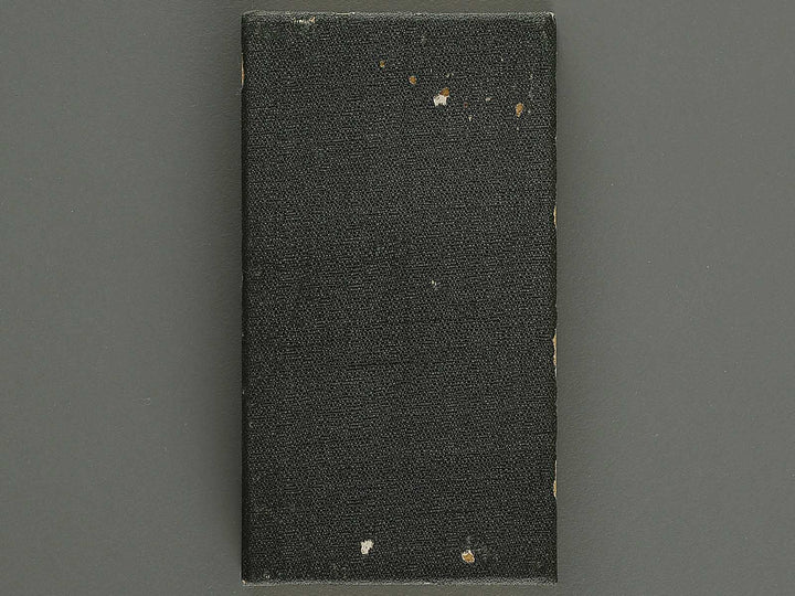 Stamp-cho / BJ337-253