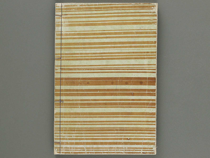 Shibai kinmo zui Volume 3-5 by Katsukawa Shunei / BJ304-087