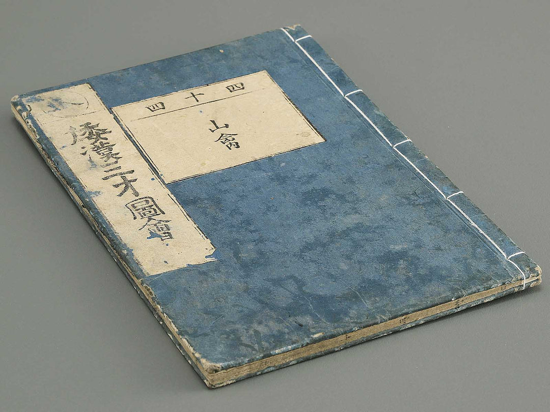 Wakan sansai zue Volume 44 / BJ349-216