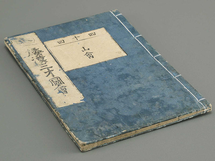 Wakan sansai zue Volume 44 / BJ349-216