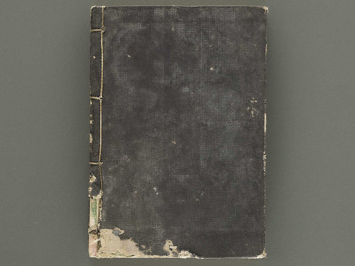 Moncho (Title Unknown) / BJ354-900