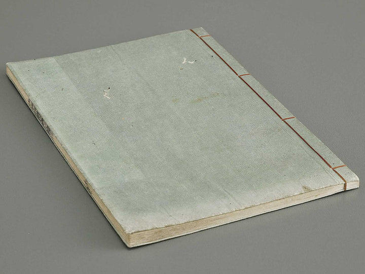 Shofu soka koromo no ka Part 3, Book 3 by Tawaraya Sori / BJ333-851