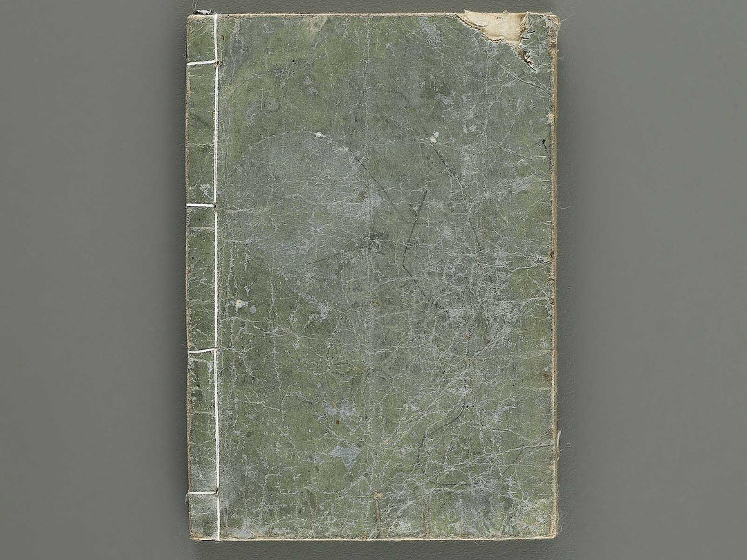 Buke hyakunin isshu by Gyokuransai Sadahide / BJ352-044