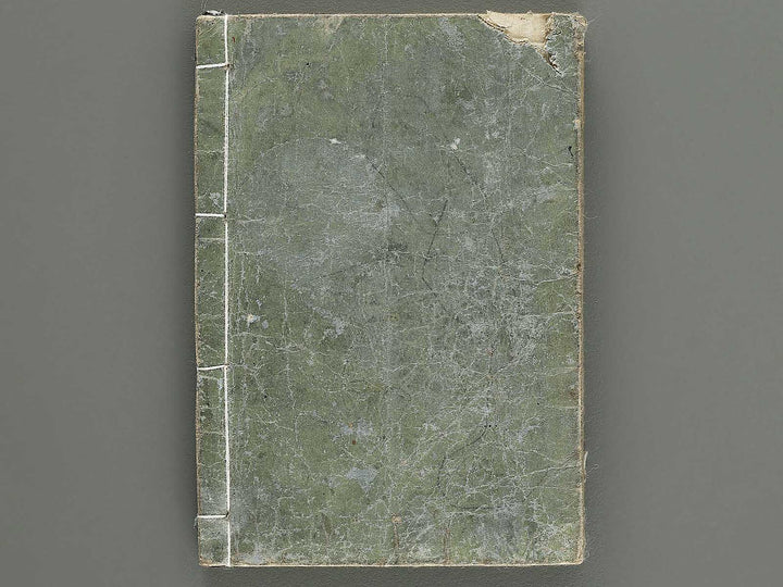 Buke hyakunin isshu by Gyokuransai Sadahide / BJ352-044
