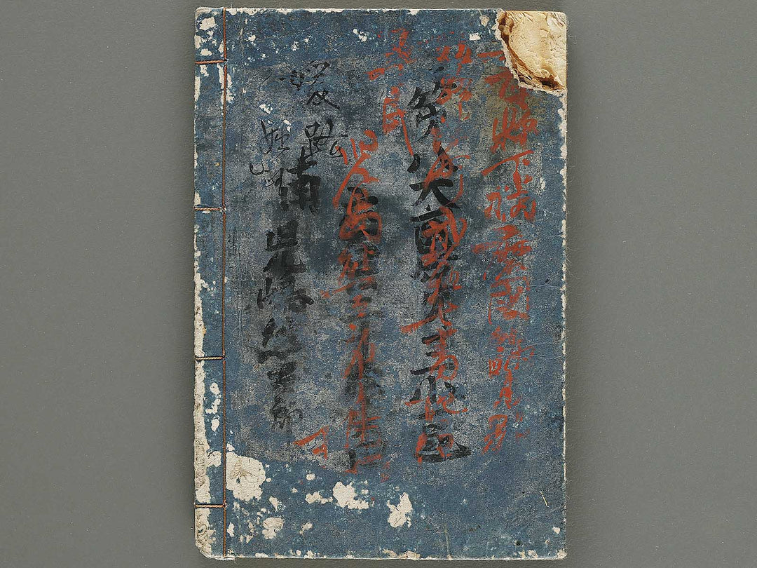 Naniwa no nigiwai Volume 3 by Matsukawa Hanzan / BJ315-364