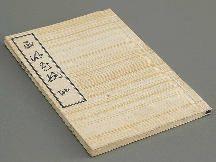 Soka bonseki shofu hana kagami Chi (Part 2 of 3) / BJ352-898