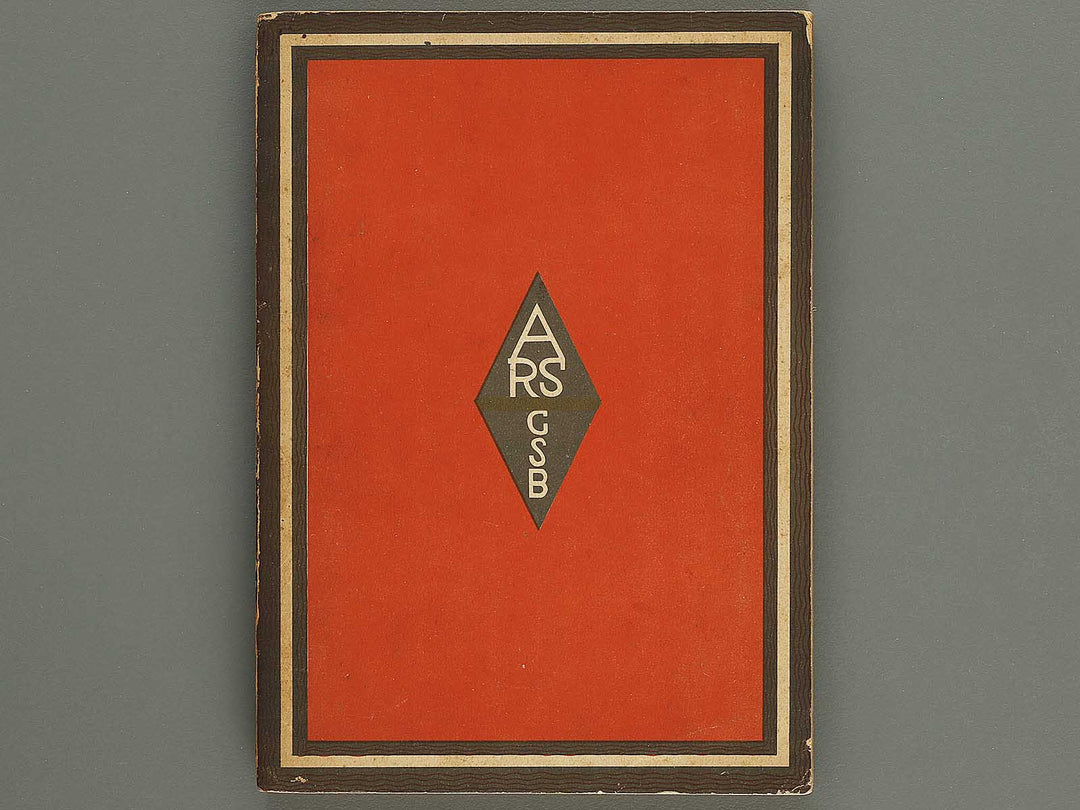 Gendai shogyo bijutsu zenshu Volume 14 / BJ329-889