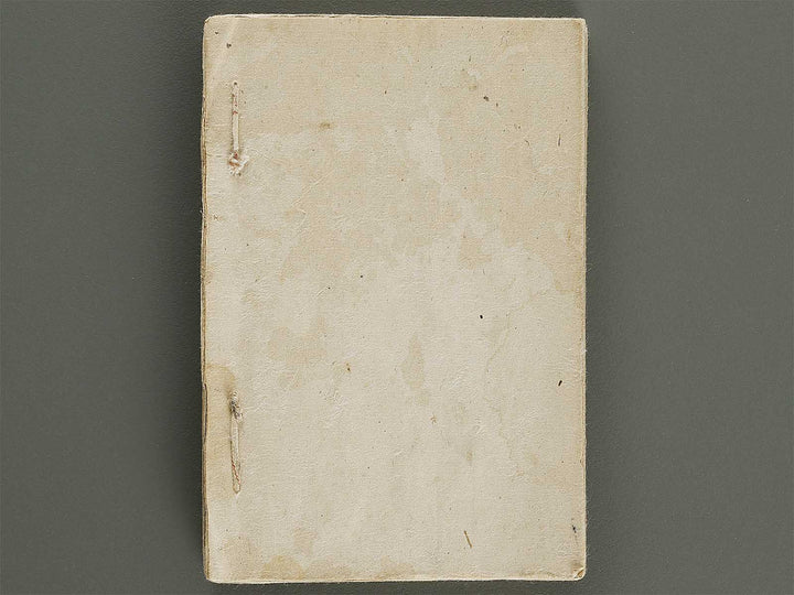 Irokurabe hana no shizuku by Utagawa-school / BJ320-992