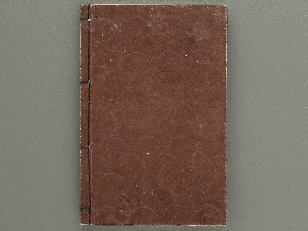 Toshi senga hon gogonritsu Volume 1 by Katsushika Hokusai / BJ347-102