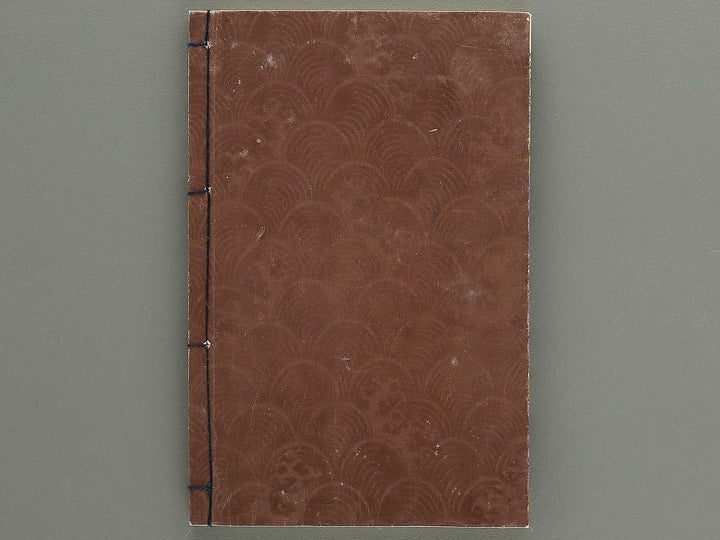 Toshi senga hon gogonritsu Volume 1 by Katsushika Hokusai / BJ347-102