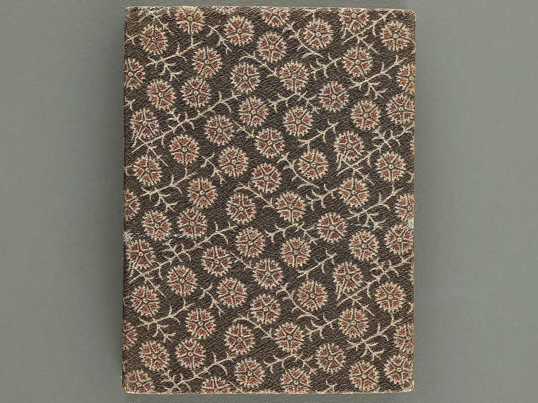 Saisyoku ehon kyoiku mukashi banashi, Kemono zukushi / BJ346-794