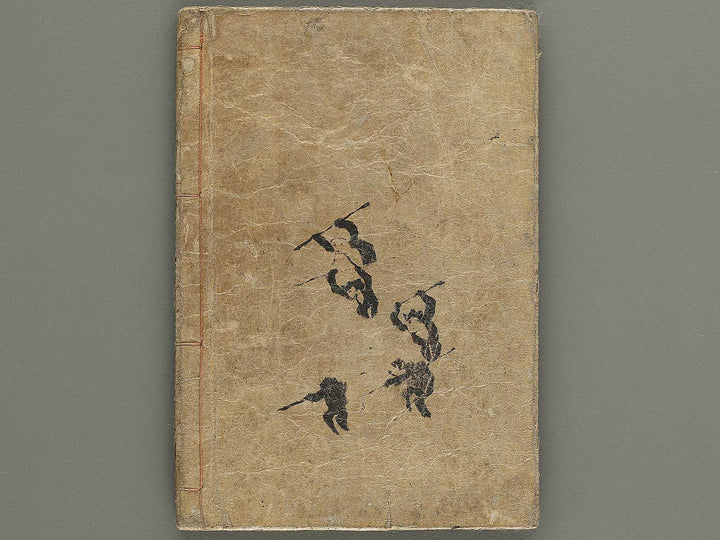 Ehon saiyuki zenden Part 2, Book 4 by Utagawa Toyohiro / BJ334-782