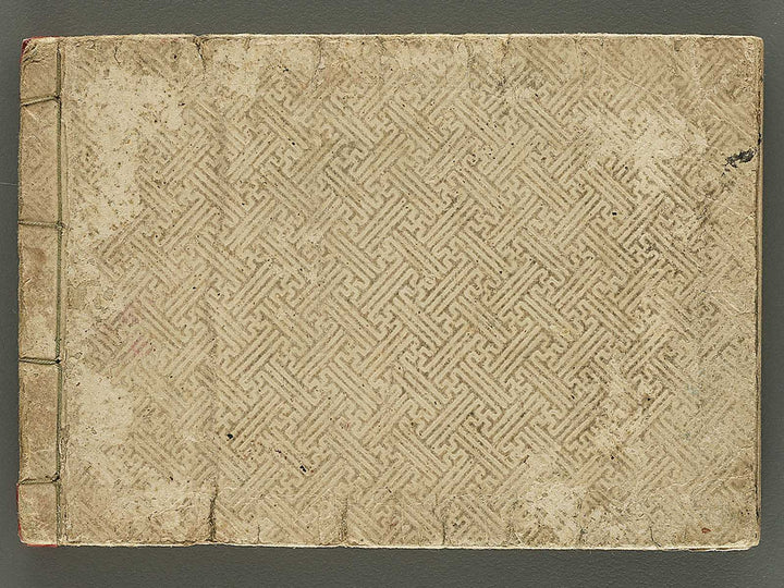 Joshi shugei oshie hitori geiko / BJ354-984
