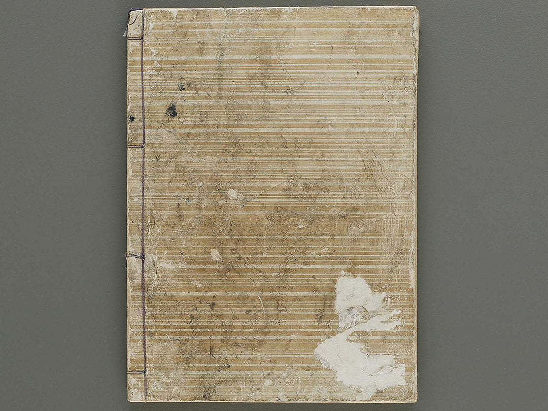 Bugaku zu migi / BJ335-825