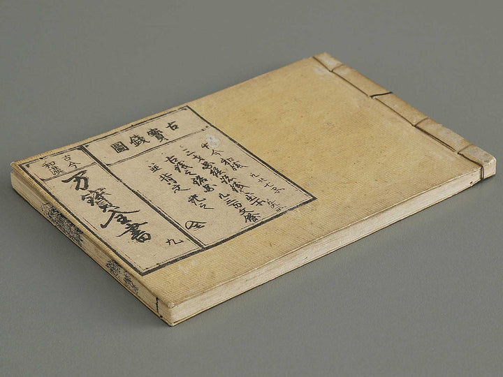 Kokon wakan banpo zensho Volume 9 / BJ341-313