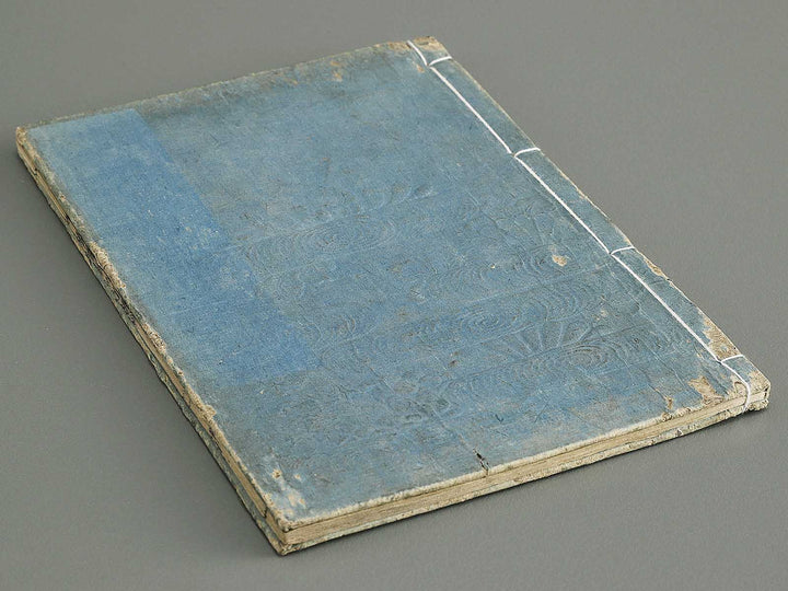 Ehon nankoki Part 1, Book 5 by Hayami Shungyosai / BJ343-091