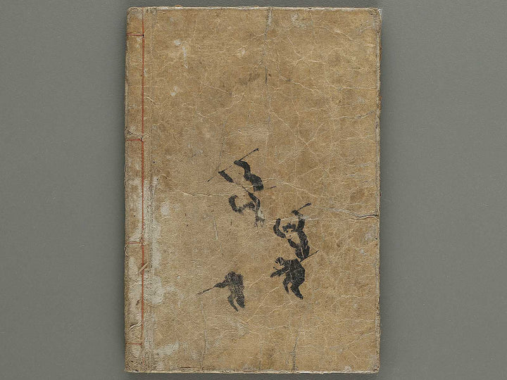 Ehon saiyuki zenden Part 2, Book 6 by Utagawa Toyohiro / BJ334-796