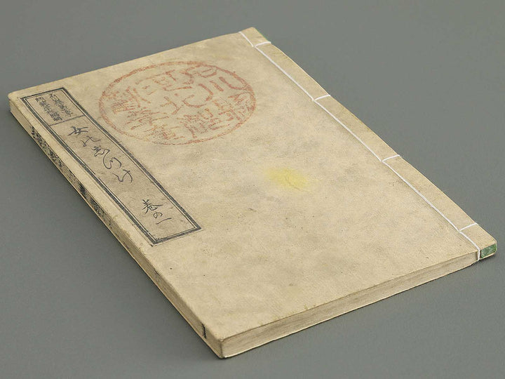 Onna no shitsuke Volume 1 / BJ347-578
