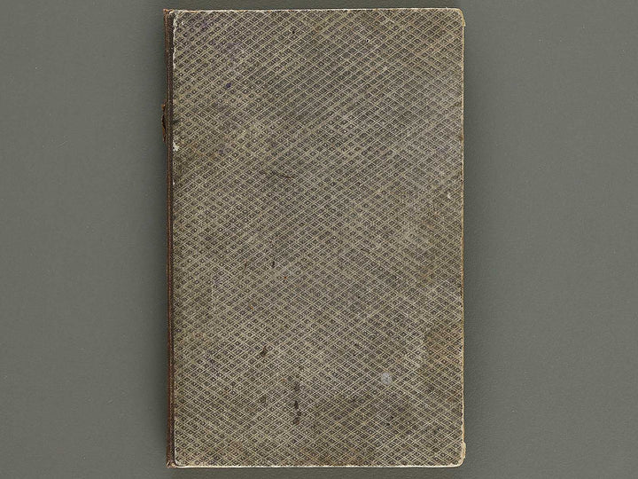 Ayatsuri kagami jogakko  / BJ323-897